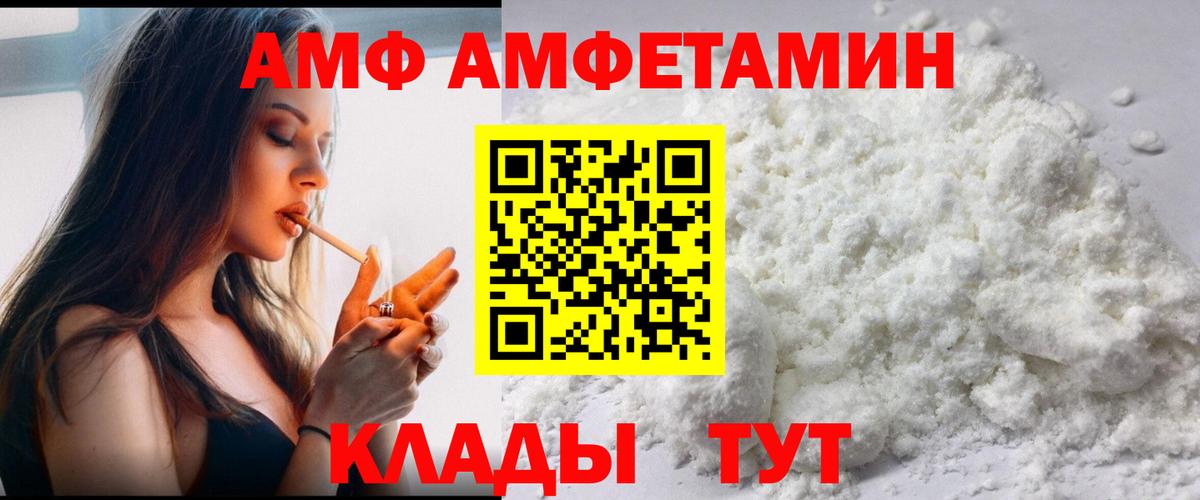 Метамфетамин витя Куйбышев