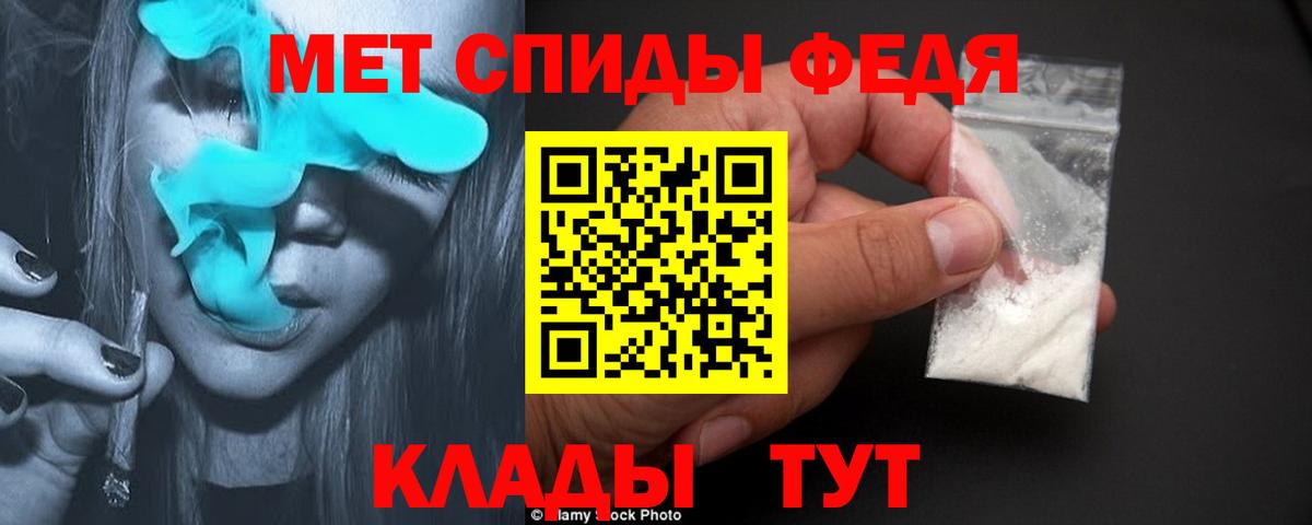 МЕТАМФЕТАМИН Methamphetamine  Метамфетамин  Куйбышев  Вход с VPN 