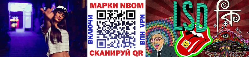 МЕГА сайт дарк нет формула Куйбышев Марки N-bome 1,8мг закладки