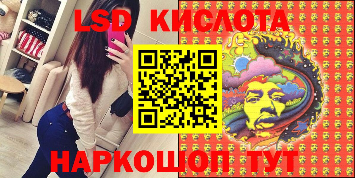 Марки N-bome 1,8мг Куйбышев