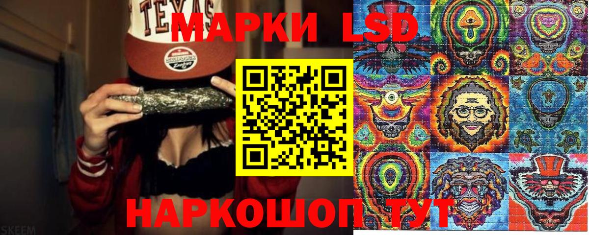Марки N-bome 1500мкг  Вход с VPN  Куйбышев  Марки 25I-NBOMe  Марки N-bome 1500мкг 