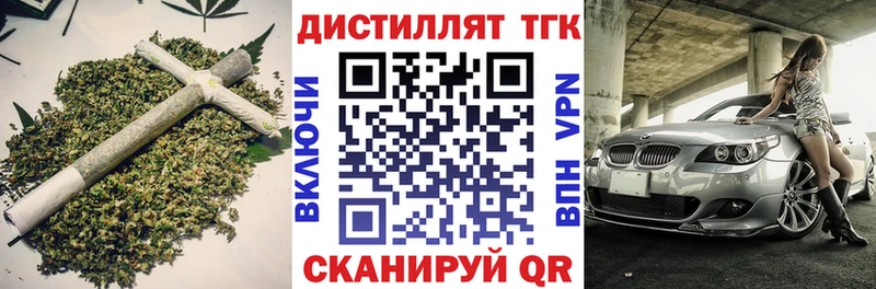 ТГК THC oil  ссылка на мегу зеркало  Куйбышев 