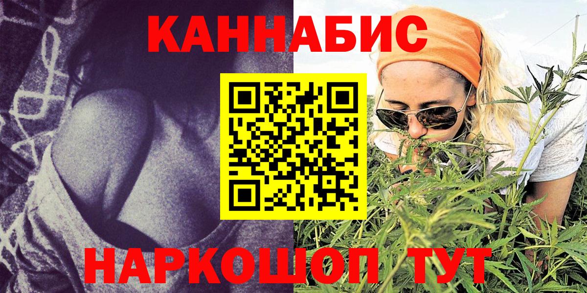 Шишки марихуана индика  Бошки марихуана Bruce Banner  МАРИХУАНА ГИДРОПОН  Вход с VPN  Куйбышев 